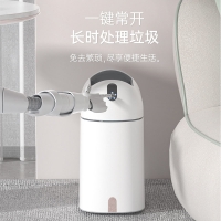 双开侧开盖高颜值感应垃圾桶