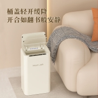 奶油风臭氧杀菌感应垃圾桶