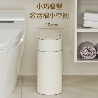 奶油风垃圾袋自动吸附感应垃圾桶